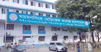 ময়মনসিংহ মেডিকেলে ডেঙ্গুতে আক্রান্ত বৃদ্ধার মৃত্যু