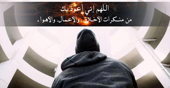 যে ৪ কাজ মুমিনের মর্যাদা বাড়িয়ে দেয়