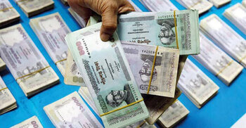 Provision to whiten black money to be repealed