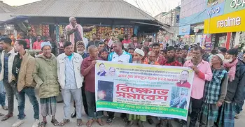 মোংলায় অবৈধ যান চলাচল বন্ধের দাবিতে বিক্ষোভ