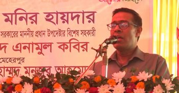 নতুন স্বাধীনতা নিরাপদ রাখতে হবে তরুণদের: মনির হায়দার