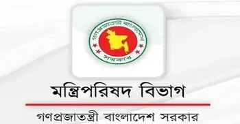 সামাজিক স্থিতিশীলতা ও নিরাপত্তায় জাতীয় সমন্বয় কমিটি গঠন