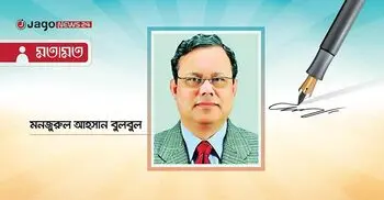 ট্রাম্প যেভাবে যুদ্ধে জড়ালেন: হোয়াইট হাউজের ভেতরের কথা