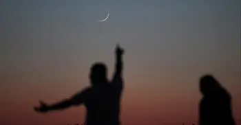 সৌদি আরবে ঈদের তারিখ ঘোষণা