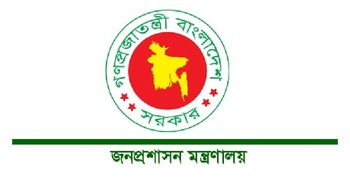 ৭ জেলার ডিসি রদবদল, ৮ জেলায় নতুন মুখ