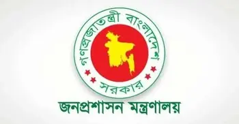 ২৭তম বিসিএসের বঞ্চিত আরও ৯৬ জনকে নিয়োগ দিয়ে প্রজ্ঞাপন জারি