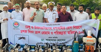 মশা নিয়ন্ত্রণে ৪১ ওয়ার্ডে বিশেষ ‘ক্রাশ প্রোগ্রাম’ শুরু