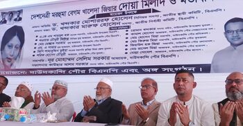 খালেদা জিয়ার আদর্শই হবে আমাদের আগামীর চালিকাশক্তি