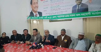 নির্বাচন কমিশন মেরুদণ্ডহীন, ইউনূসের হাত রক্তে রঞ্জিত