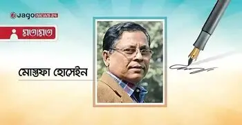 জাতীয় সংগীতের মর্যাদা রক্ষায় আপসহীন হোক সংসদ
