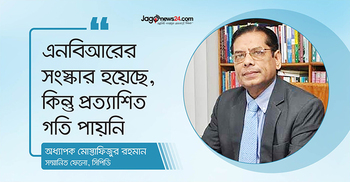 সংস্কারের ফল পেতে ব্যবসার পরিবেশ উন্নত করতে হবে