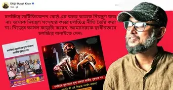 ‘ফটোকার্ড সন্ত্রাস’ নিয়ে যা বললেন ফারুকী