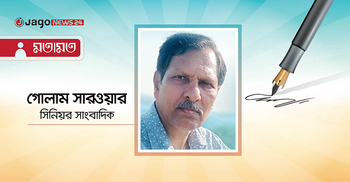 মাদ্রাসা কৃষি শিক্ষকদের সঙ্গে বিমাতাসুলভ আচরণ