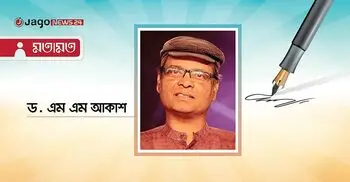 অর্থনৈতিক ক্ষেত্রে চ্যালেঞ্জ মোকাবিলায় সরকারের আশু করণীয়