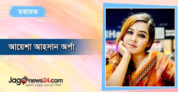 নারী নিয়েছে স্বাধীনতার সাথে আড়ি