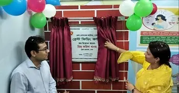 জেলা প্রশাসকের কার্যালয়ে চালু হলো ‘ব্রেস্ট ফিডিং কর্নার’   