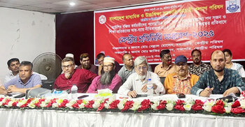 পিএসসির সুপারিশে পদায়ন ও আয়-ব্যয় নীতিমালা বাতিলের দাবি