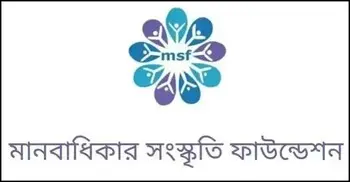 এপ্রিলে নারীর প্রতি সহিংসতা-মব সন্ত্রাস বেড়েছে: এমএসএফ