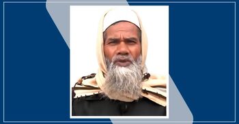 দাঁড়িপাল্লা প্রতীকের ভোট চেয়ে চাকরি হারালেন মুয়াজ্জিন