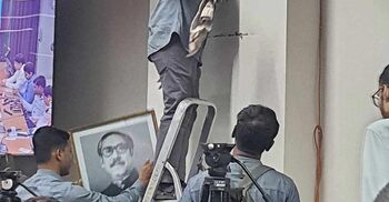 Mujib portrait removed ahead of new CEC’s event