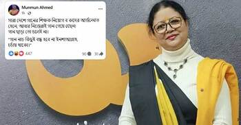 Scrapping music teacher recruitment, now they beg votes singing: Munmun