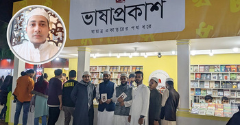 সুশৃঙ্খল ও নিরাপদ পরিবেশ জরুরি