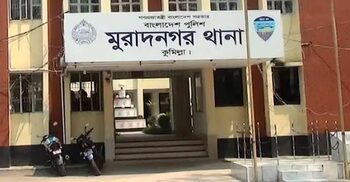 মুরাদনগরে প্রতিবন্ধী শিশুকে ধর্ষণের অভিযোগ