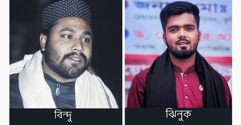 পরিবহন ব্যবসায়ীকে পিটিয়ে হত্যায় দুই ছাত্রলীগ নেতা গ্রেফতার