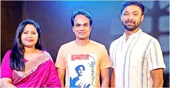 ঈদ উপলক্ষে প্রকাশ হলো ‌‘তুমি আসবে বলে’