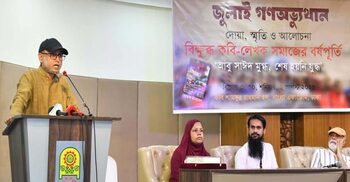 জুলাই গণঅভ্যুত্থানের সব শক্তির ঐক্য অটুট রাখতে হবে