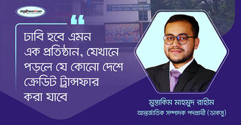 শিক্ষার্থীদের জন্য ‘ফুল ফান্ডেড স্কলারশিপ ও ফান্ডিং সেল’ গঠন করবো