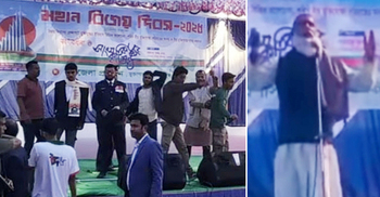 মঞ্চে মুক্তিযোদ্ধার ‘জয় বাংলা, জয় বঙ্গবন্ধু’ স্লোগান, হট্টগোল
