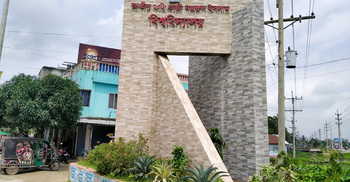 কবি নজরুল বিশ্ববিদ্যালয়ে ১৯ শিক্ষকসহ ৩৯ জনকে শোকজ