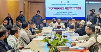 ময়মনসিংহে সাবেক এমপিসহ ৫ প্রার্থীর মনোনয়ন বাতিল