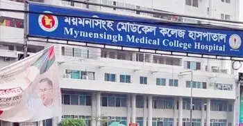 হামের উপসর্গ নিয়ে ময়মনসিংহ মেডিকেলে আরও এক শিশুর মৃত্যু