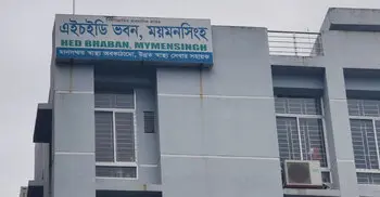 সরকারি অফিসকে আবাসিক ভবন বানিয়ে থাকছেন ৮ কর্মকর্তা-কর্মচারী