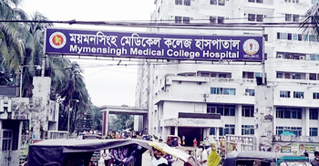 ময়মনসিংহ মেডিকেলে ডেঙ্গু আক্রান্ত আরও দুইজনের মৃত্যু
