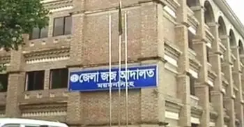 শিশু ধর্ষণ মামলায় যুবকের যাবজ্জীবন