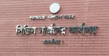 সিভিল সার্জন পদ শূন্য, ময়মনসিংহে বদলি-তদন্তের হিড়িক