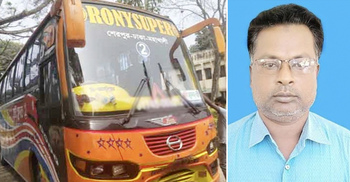 মোটরসাইকেলে বাসের ধাক্কা, প্রাণ গেলো ইউপির প্রশাসনিক কর্মকর্তার