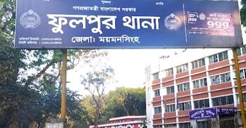 দেবর-ভাবির পরকীয়া নিয়ে দ্বন্দ্ব, যুবককে ছুরিকাঘাতে হত্যা