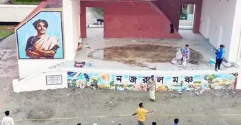 দুই যুগ পর ত্রিশালে নজরুল জন্মজয়ন্তী, উদ্বোধনে থাকছেন প্রধানমন্ত্রী
