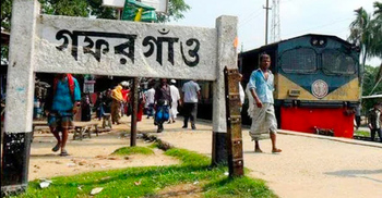 রেললাইনে আগুন, আবারো ময়মনসিংহ-ঢাকা ট্রেন চলাচল বন্ধ