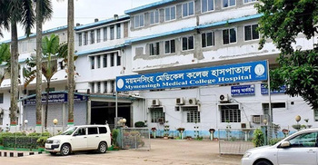 ময়মনসিংহ মেডিকেলে ডেঙ্গু আক্রান্ত নারীর মৃত্যু