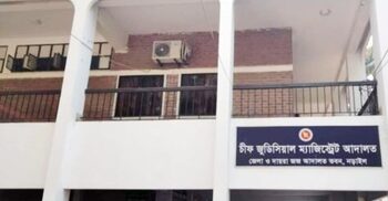 নড়াইলে মাদক মামলায় চারজনের যাবজ্জীবন