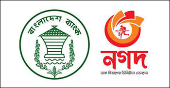 Bangladesh Bank appoints administrator to Nagad
