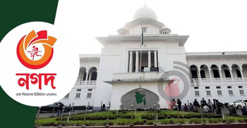 আপিল নিষ্পত্তি না হওয়া পর্যন্ত ‘নগদে’ পরামর্শক নিয়োগ নয়