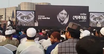 দেশপ্রেম ও সাহসিকতার জন্য খালেদা জিয়াকে মানুষ অনন্তকাল মনে রাখবে