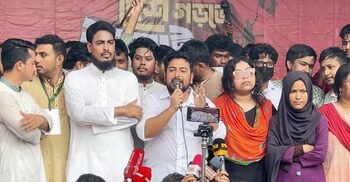 গোপালগঞ্জকে আওয়ামী সন্ত্রাসী মুক্ত করতে চাই: নাহিদ ইসলাম