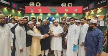 মদিনা ইসলামি বিশ্ববিদ্যালয়ে বাংলাদেশিদের সম্মাননা পেলেন নাহিদ ইসলাম